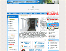 Tablet Screenshot of cctcc.org
